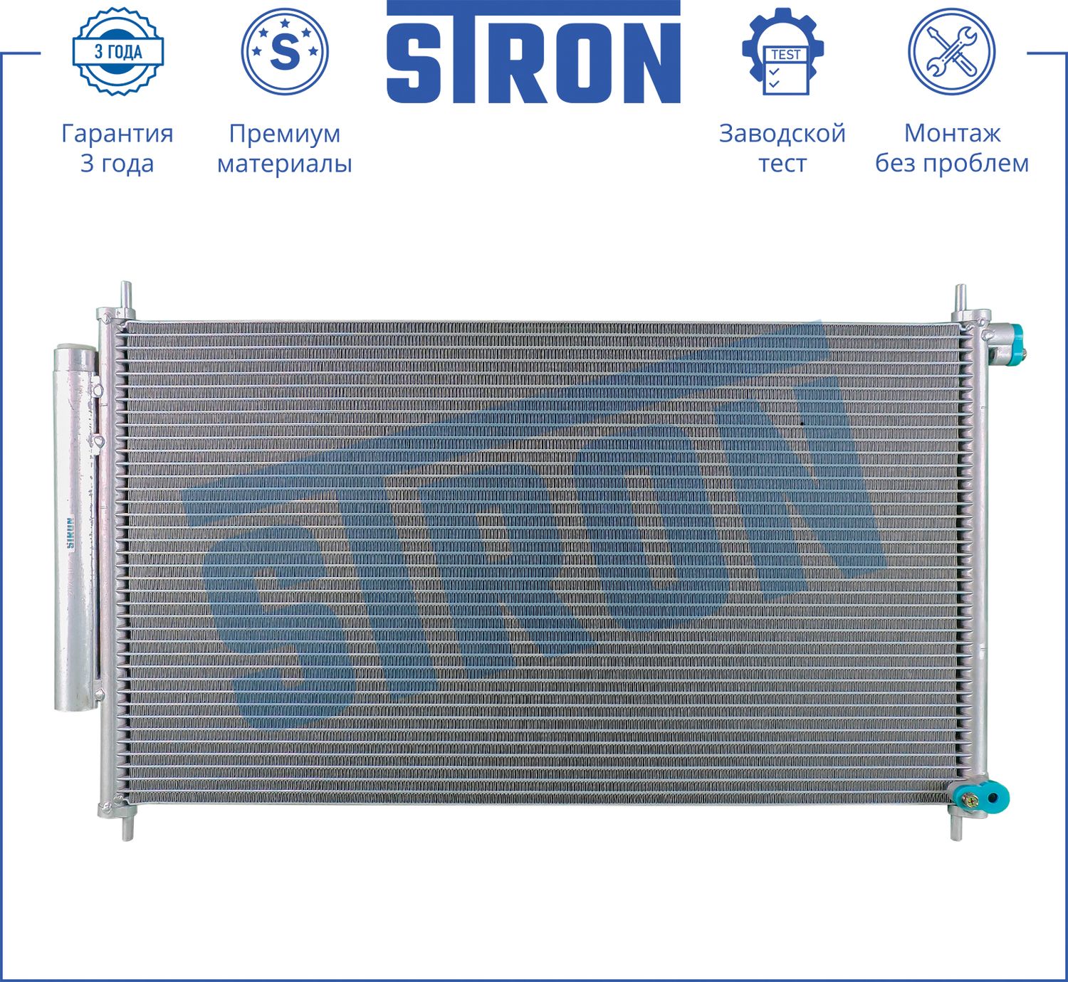 Радиатор кондиционера (конденсатор) Stron. Артикул STC0094