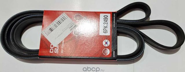 Ремень поликлиновой 6PK 2490 DR5000 EPDM EX (Dongil). Артикул 6pk2490