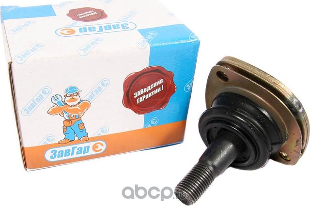 Шаровая опора 2101 верхняя ЗавГар сварная без крепежа Завгар. Артикул 21012904185