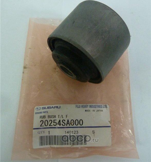 Рычаг подвески Subaru. Артикул 20254SA000