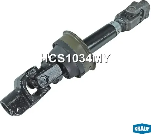 Кардан рулевой (Krauf). Артикул HCS1034MY