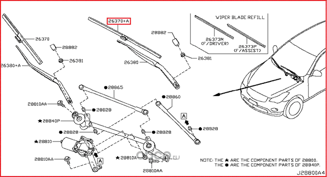 Щетки стеклоочистителя (дворники) Nissan. Артикул 288901BA0A