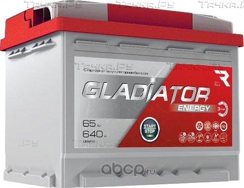 АКБ Gladiator Energy 65 А/ч  пусковой ток 640 А  обратной полярности  тип вывода конус. 242х175х190 Gladiator. Артикул gen6500