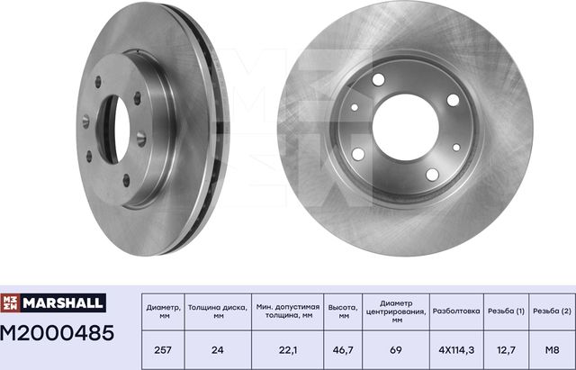 Тормозной диск передн. Hyundai Elantra III (XD) 00- / Matrix 01- Kia Spectra I (Marshall). Артикул M2000485