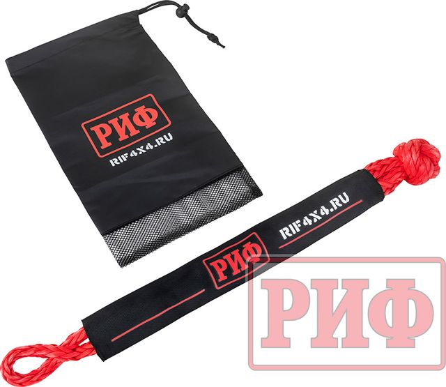 Софт-шакл РИФ 14 мм, красный, в чехле. Артикул SS14RD-BG
