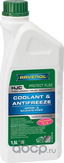 RAVENOL HJC Hybrid Japanese Coolant Concentrate Антифриз концентрат зеленый 1.5L. Артикул 1410122150