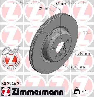 Тормозной диск Zimmermann Coat Z задний для BMW 3 VII (G2x) 2018-2026. Артикул 150.2946.20