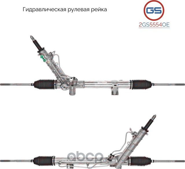 Новая оригинальная рулевая рейка Nissan Primastar (X83) 2001-2010, OPEL Vivaro ( (GS). Артикул 2GS5554OE