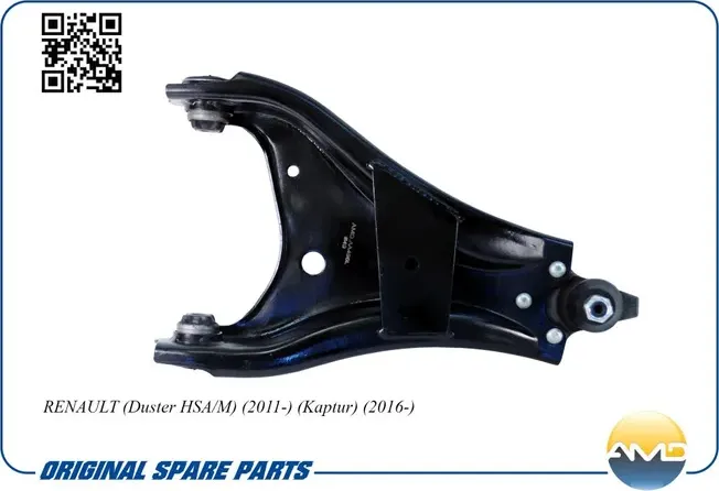 Рычаг подвески передний левый (AMD) AMD. Артикул AMDAA496L