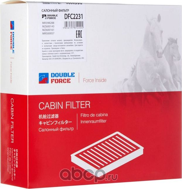 Фильтр салона (Double Force). Артикул DFC2231