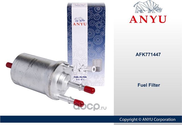 Фильтр топливный (Anyu). Артикул AFK771447