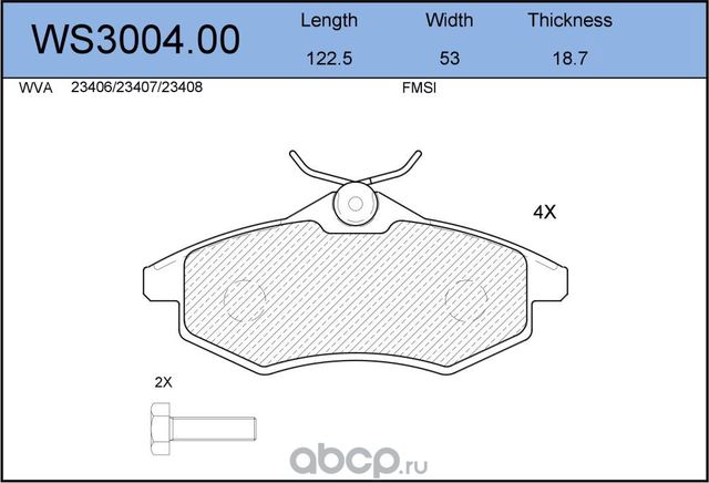 Колодки тормозные дисковые | перед | (Jeenice). Артикул WS3004.00