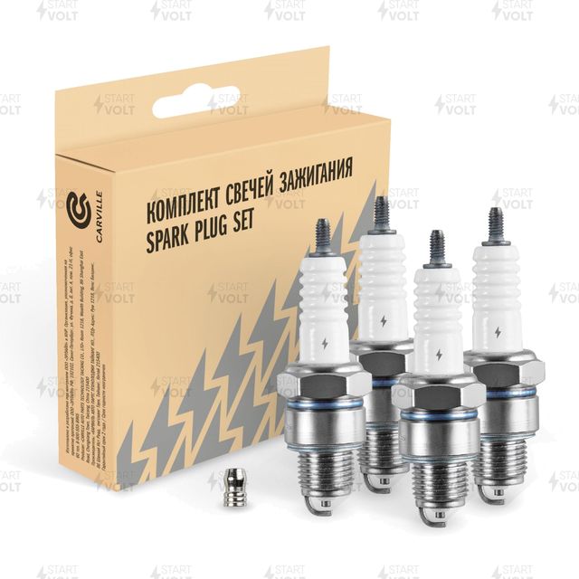 Свеча зажигания StartVOLT для УАЗ 3151 1992-1997. Артикул VSP 0057