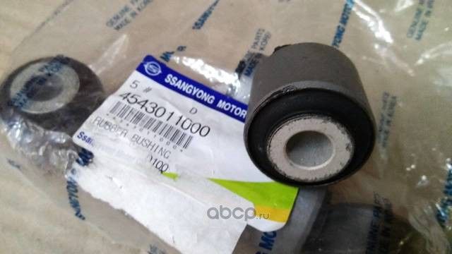 Рычаг подвески SsangYong. Артикул 4543011000