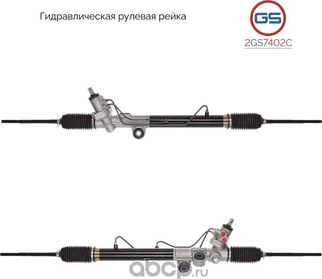 Новая рулевая рейка Great Wall Hover H3/H5 2010 (GS). Артикул 2GS7402C