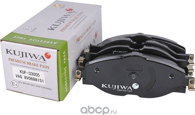 Колодки тормозные передние с пластинами KUF33005 KUJIWA 8V0698151 VAG. Артикул KUF33005