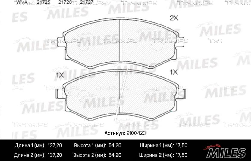 Тормозные колодки Miles (Semi-Metallic) передние для Hyundai Matrix I 2001-2002. Артикул E100423