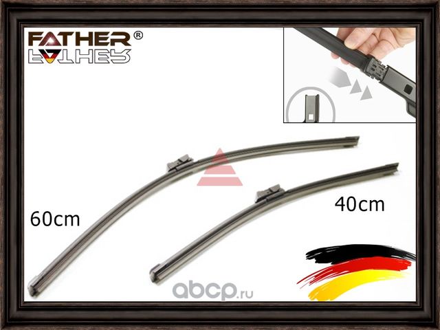 Комплект щеток стеклоочистителя (Father). Артикул F1300R99
