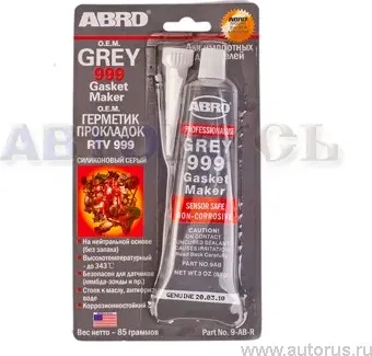 ABRO Герметик прокладок силиконовый серый OEM 999 85г 9-AB-R USA Abro. Артикул 9ABR