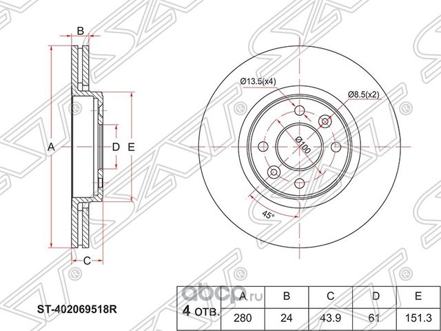 Диск тормозной перед RENAULT CLIO IIIII 00-KANGO (SAT). Артикул ST402069518R