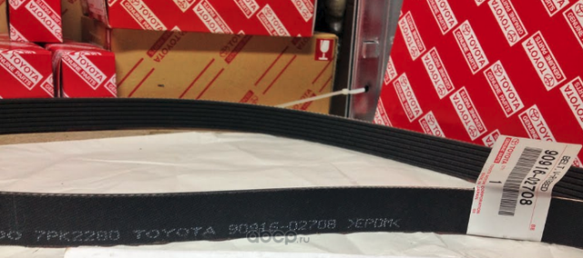 Приводной ремень поликлиновой Toyota. Артикул 9091602708