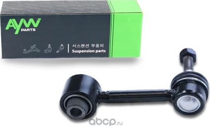 Стойка стабилизатора задняя L/R AUDI A3 1.2T-3.2 03-12 / Q3 1.4T-2.0T 11> / TT 1 (Aywiparts). Артикул AW1350422LR
