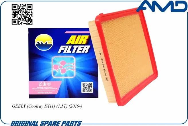 Фильтр воздушный (AMD). Артикул AMDFA517