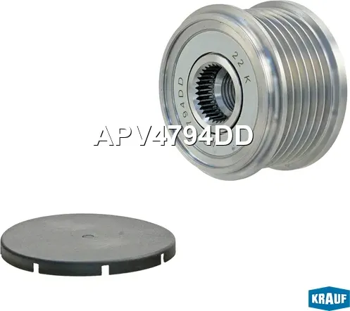 Шкив обгонный генератора Krauf. Артикул APV4794DD
