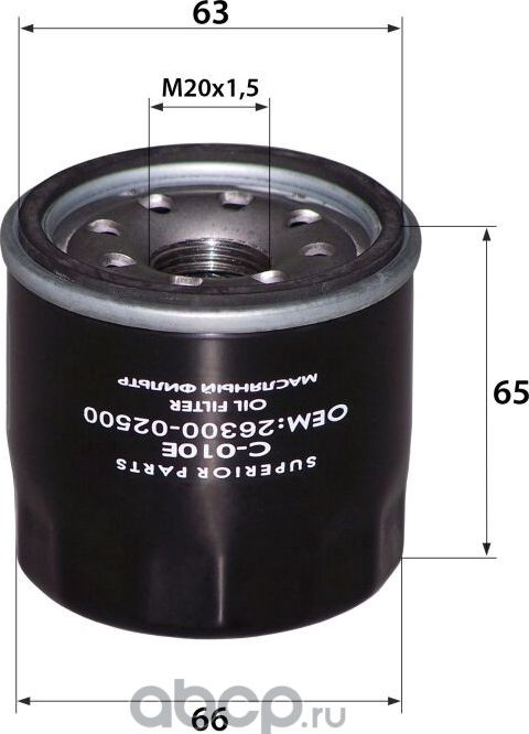 Фильтр масляный (RB-Exide). Артикул C010E