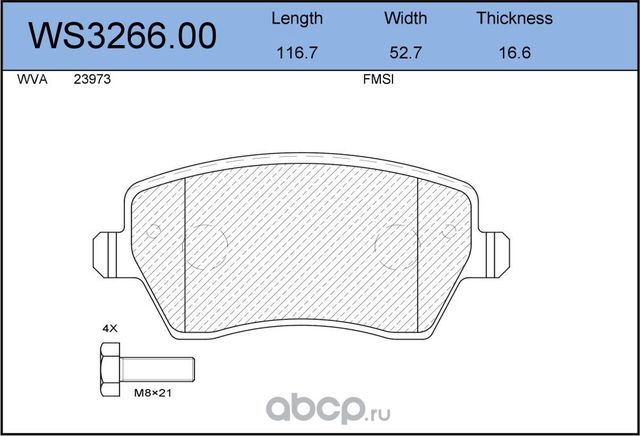 Колодки тормозные дисковые | перед | (Jeenice). Артикул WS3266.00