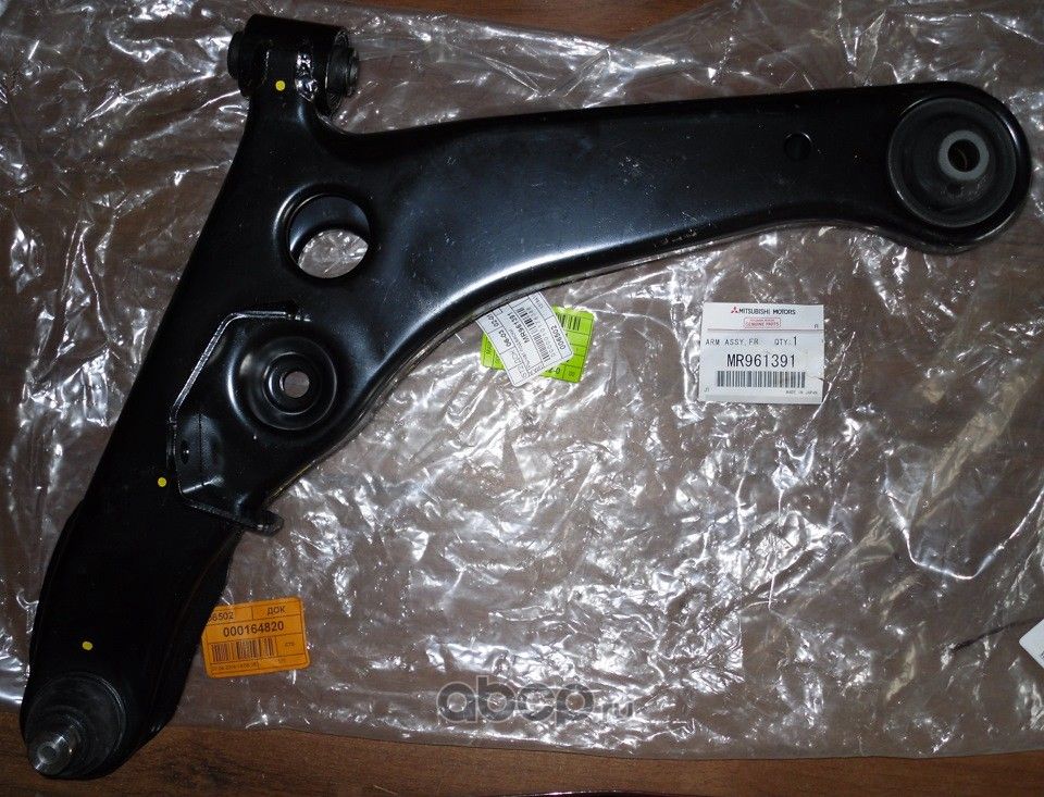 Рычаг подвески Mitsubishi. Артикул MR961391