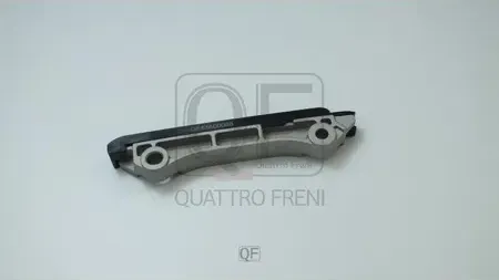 УСПОКОИТЕЛЬ ЦЕПИ ГРМ (Quattro Freni). Артикул QF43A00088