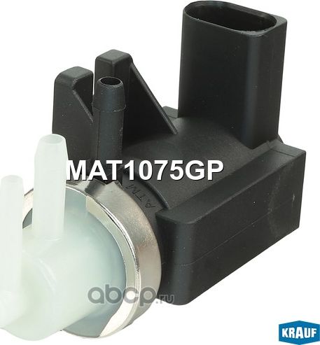 Клапан электромагнитный турбокомпрессора Krauf. Артикул MAT1075GP