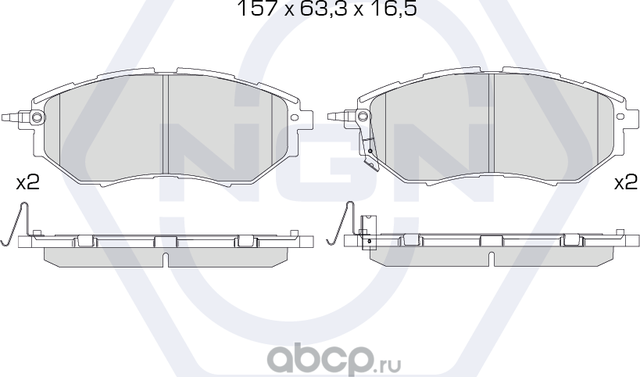 Колодки тормозные керамические, передние (NGN). Артикул 3501539
