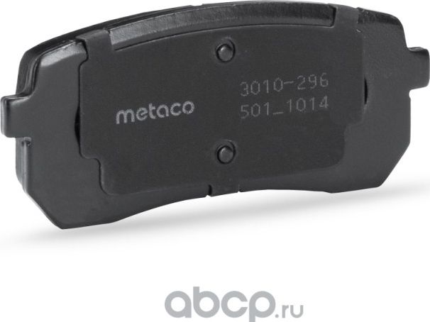 Колодки тормозные задние дисковые к-кт (Metaco). Артикул 3010296