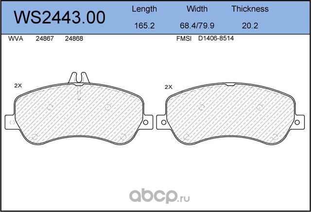 Колодки тормозные дисковые | перед | (Jeenice). Артикул WS244300