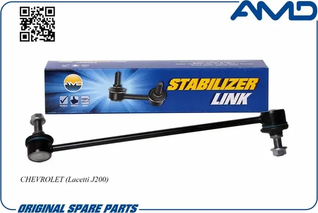 Тяга стабилизатора CHEVROLET LACETTI переднего лев. (AMD). Артикул AMDSL133L