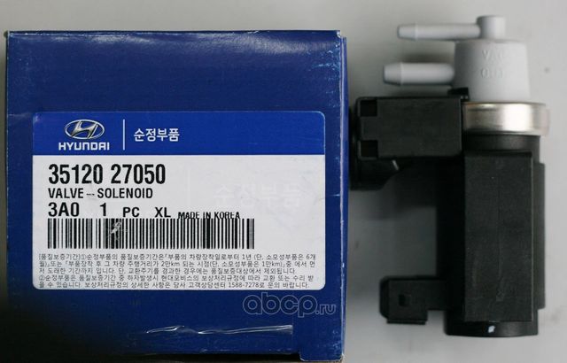 Клапан давления масла кпп valve assy-s Hyundai / KIA. Артикул 3512027050