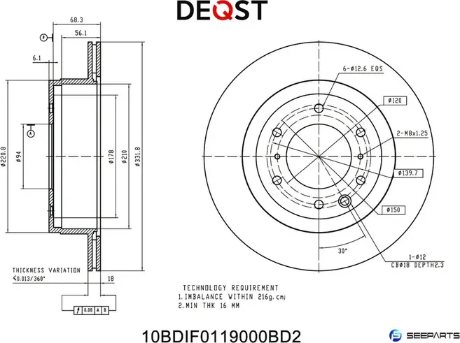 Диск тормозной (10BDIF0119000) (Deqst) Deqst. Артикул 10BDIF0119000