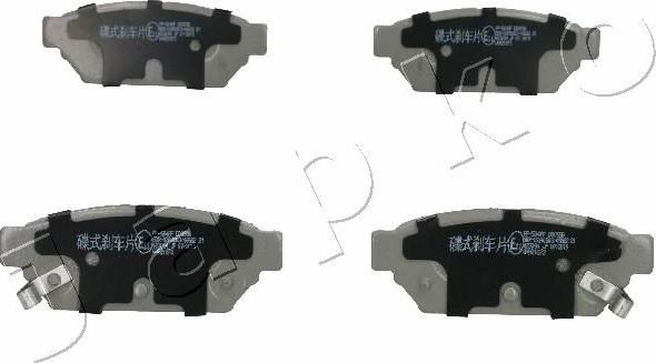 Тормозные колодки Japko задние для Proton Gen-2 2004-2012. Артикул 51504