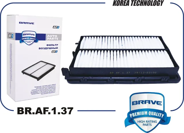 Фильтр воздушный BR.AF.1.37 28113-D3100 Tucson TL 1.7/2.0 15-, Sportage QL1.7/2. (Brave). Артикул BRAF137
