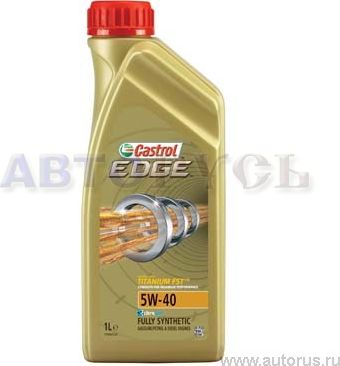 Castrol EDGE 5w40 Titanium С3 FST 1л. Моторное масло для легковых автомобилей. Артикул 157B1B