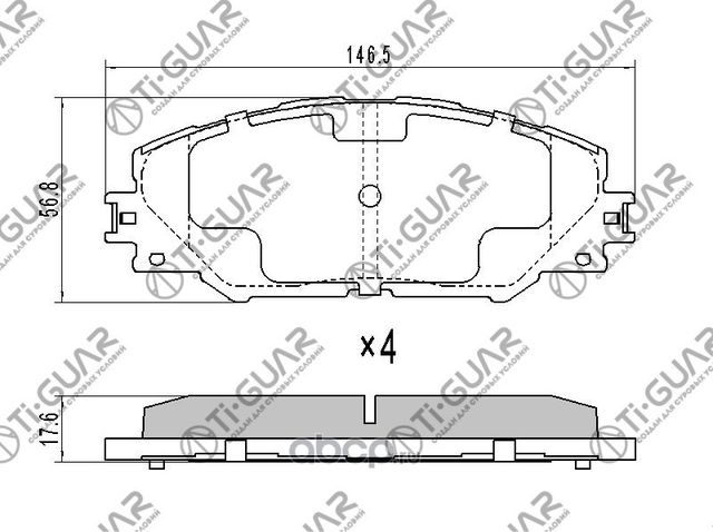 Тормозные колодки (TI-Guar). Артикул TG732C