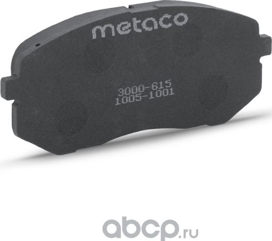 Колодки тормозные передние к-кт (Metaco). Артикул 3000615