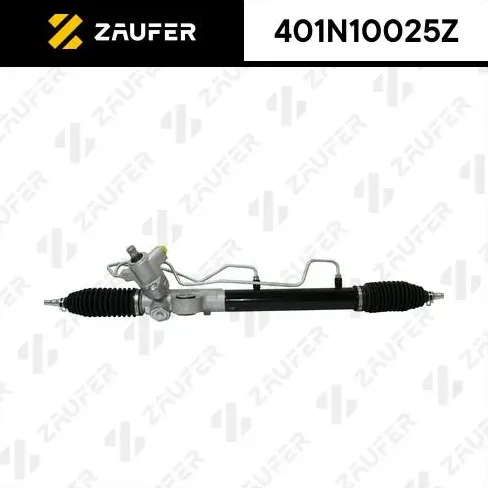 Рулевая рейка с тягами гидравлическая (Zaufer). Артикул 401N10025Z
