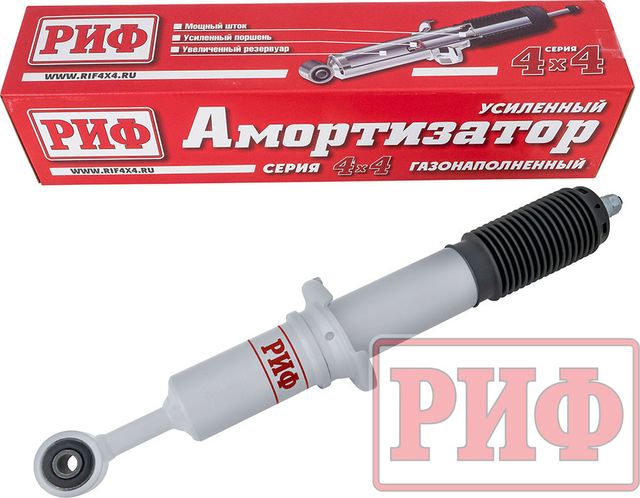 Амортизатор РИФ (R-AIR) усиленный передний газовый для Toyota Land Cruiser Prado 120 2002-2009, под лифт 0-45 мм. Артикул SAG238