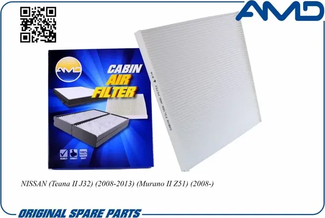 Фильтр салона (AMD). Артикул AMD.FC752