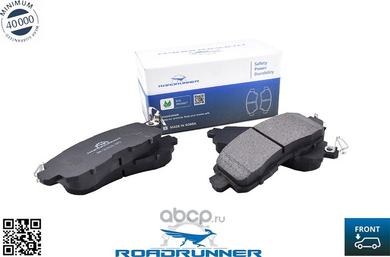 RR-21810-SPD Колодки тормозные передние, , шт (Roadrunner) Roadrunner. Артикул RR21810SPD