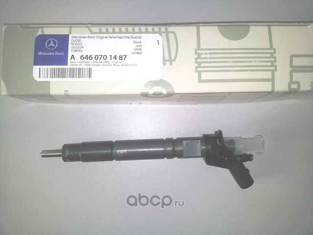 Форсунка топливная Mercedes-Benz. Артикул A6460701487