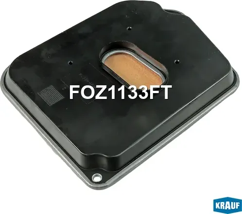 Фильтр масляный АКПП (Krauf). Артикул FOZ1133FT